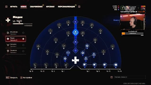 4К Stream➡🔴John Carpenter’s Toxic Commando 🔴