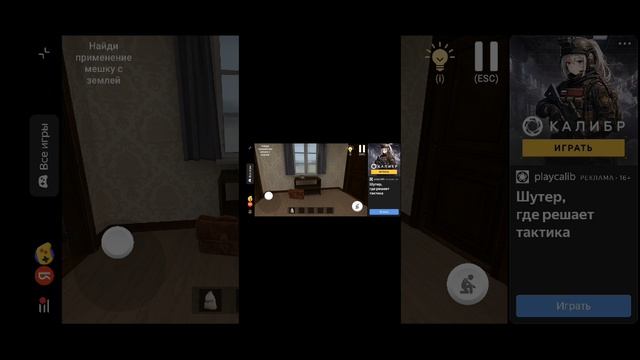 Побег пацана 1