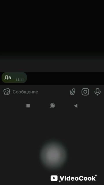 а я то думал...