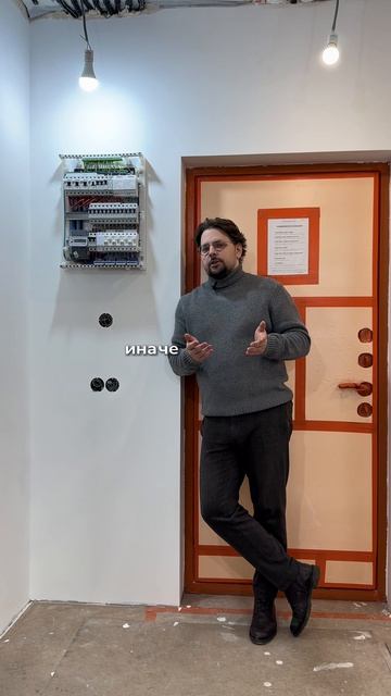 Перенос щитка