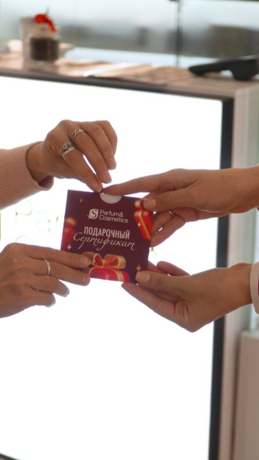 Не стоит откладывать подарки самой себе!