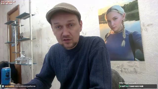 LIVE: ВерхоОвный ОТец Вселенной