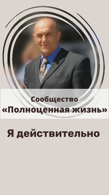 Ограничивающие убеждения влияют на наше познание мира: ретикулярная формация