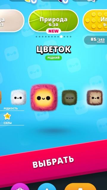 мне выпал... афигеть я лакер🤭