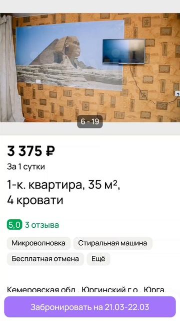 Когда не хватает на Хургаду и Шарм-эль-Шейх 
#юрга #калинаюрга #египет #моипутешествия #вокругсвета