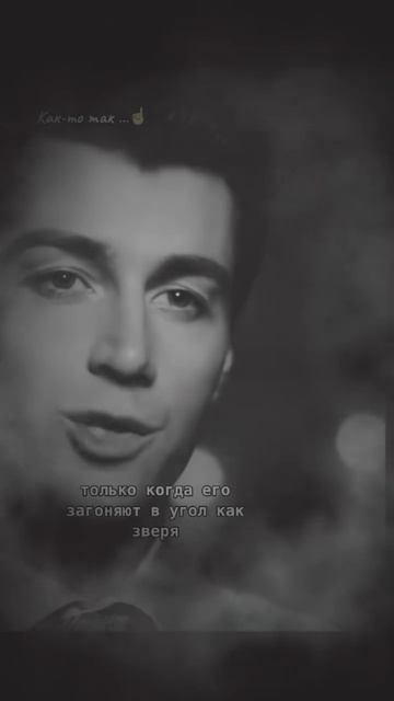 Тема: «Добро и зло»