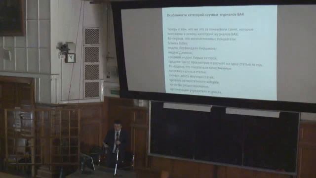 Общенаучный курс для аспирантов от 19.03.2026