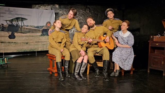 Песня из спектакля 