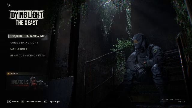 DYING LIGHT The Beast