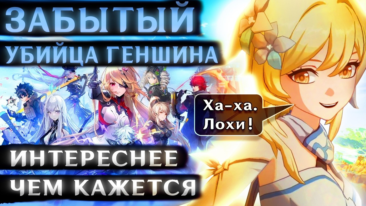 ПОИГРАЛ В САМУЮ ПРОКЛЯТУЮ ГАЧУ и разочаровался в себе... (Tower Of Fantasy)