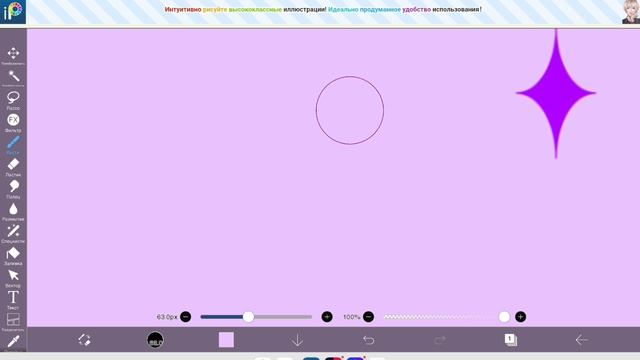 Арт для Mr Ronya24k