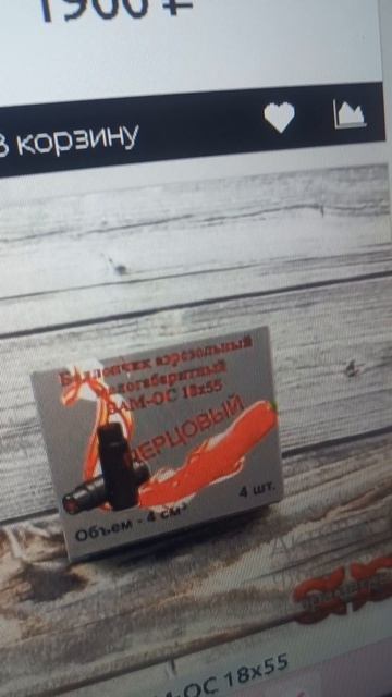 Пистолет аэрозольный многофункциональный