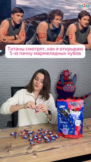 Признавайтесь, у кого тоже руки сами тянутся открыть ВСЕ сладости сразу?😂