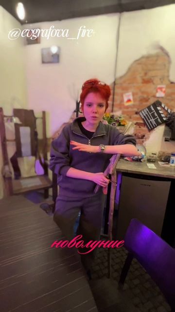 у ва стае же? 🌟