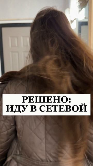 Зарабатываю на реклмендациях магазина Атоми. Приглашаю в команду. Доход без вложений