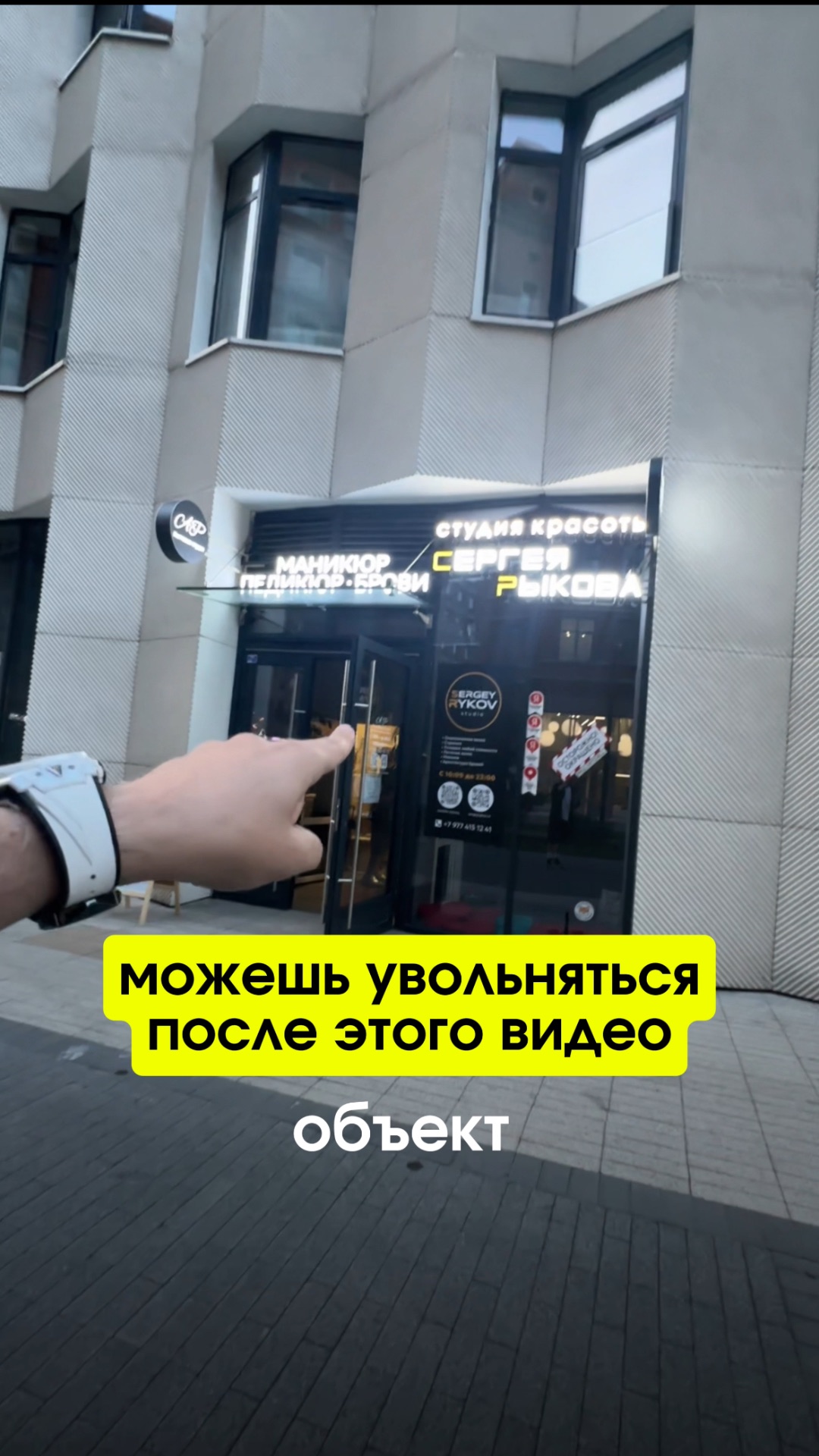 Как делать 180К в месяц на недвижимости без п0купки?  Пиши «УРОК», расскажу подробнее✅