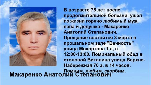 Makarenko_anatoliy_stepanovich