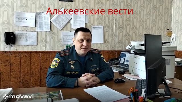 Добровольным пожарным вручены Благодарственные письма