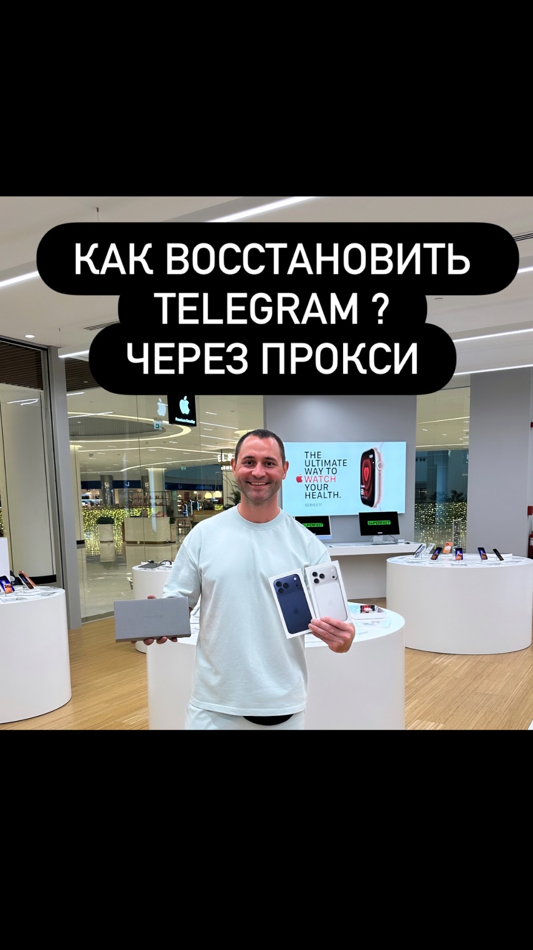 Как восстановить нормальную работу Telegram