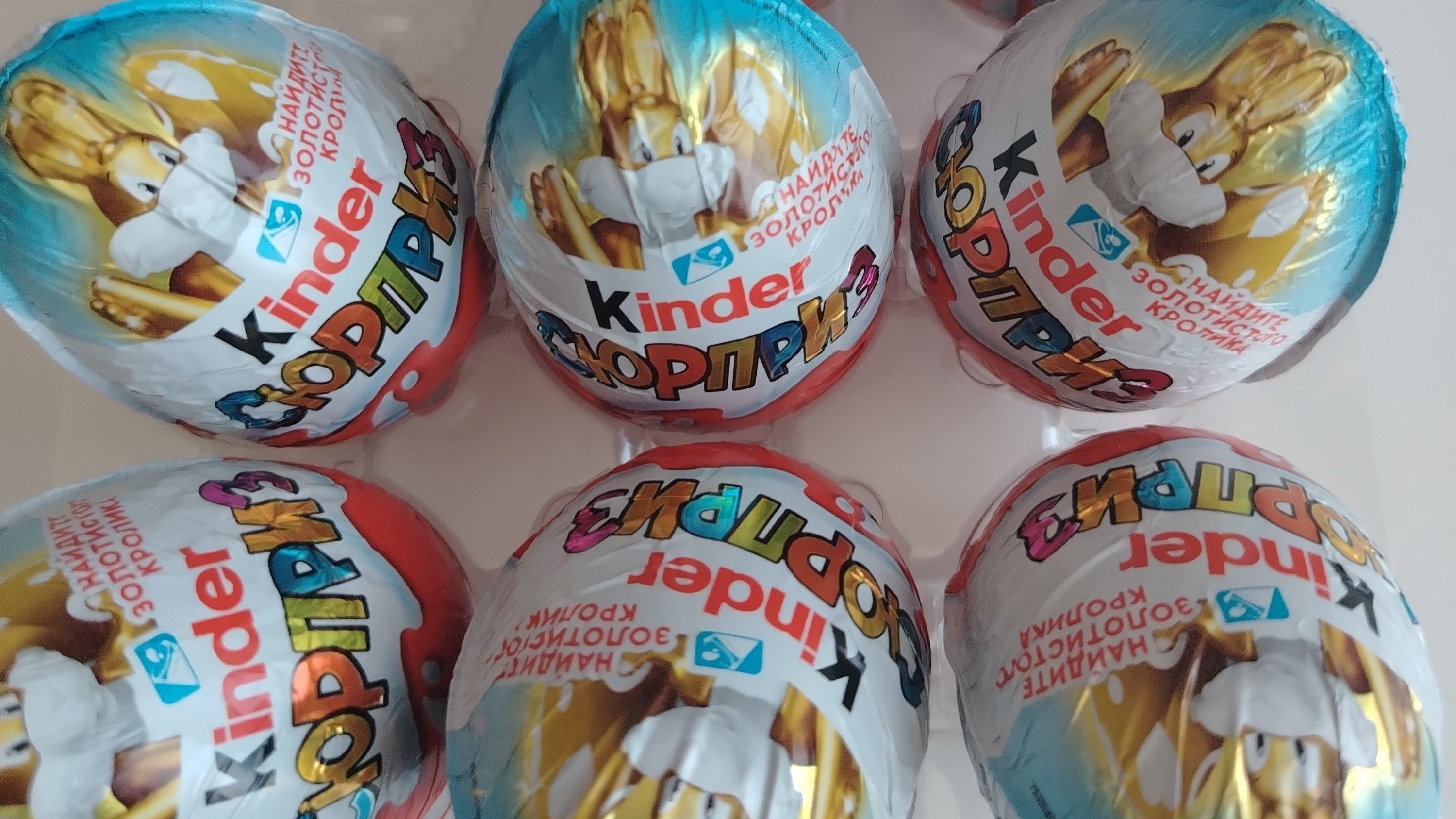 Киндер пасха 2026