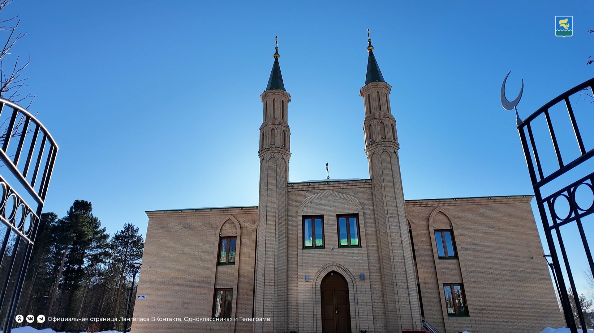 Имам-хатыб соборной мечети Лангепаса Фаиль хазрат поздравляет с наступающим праздником Ураза-байрам