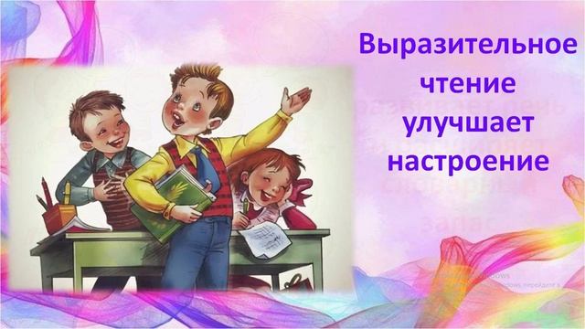 Читаю я, и вся моя семья