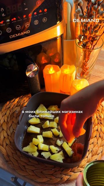 Ананасовый Тар та Тен из «отчаянных домохозяек»