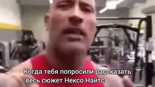 Скала выдал базу про Нексо Найтс
