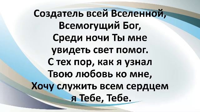 Молитвенное собрание 19.03.2026