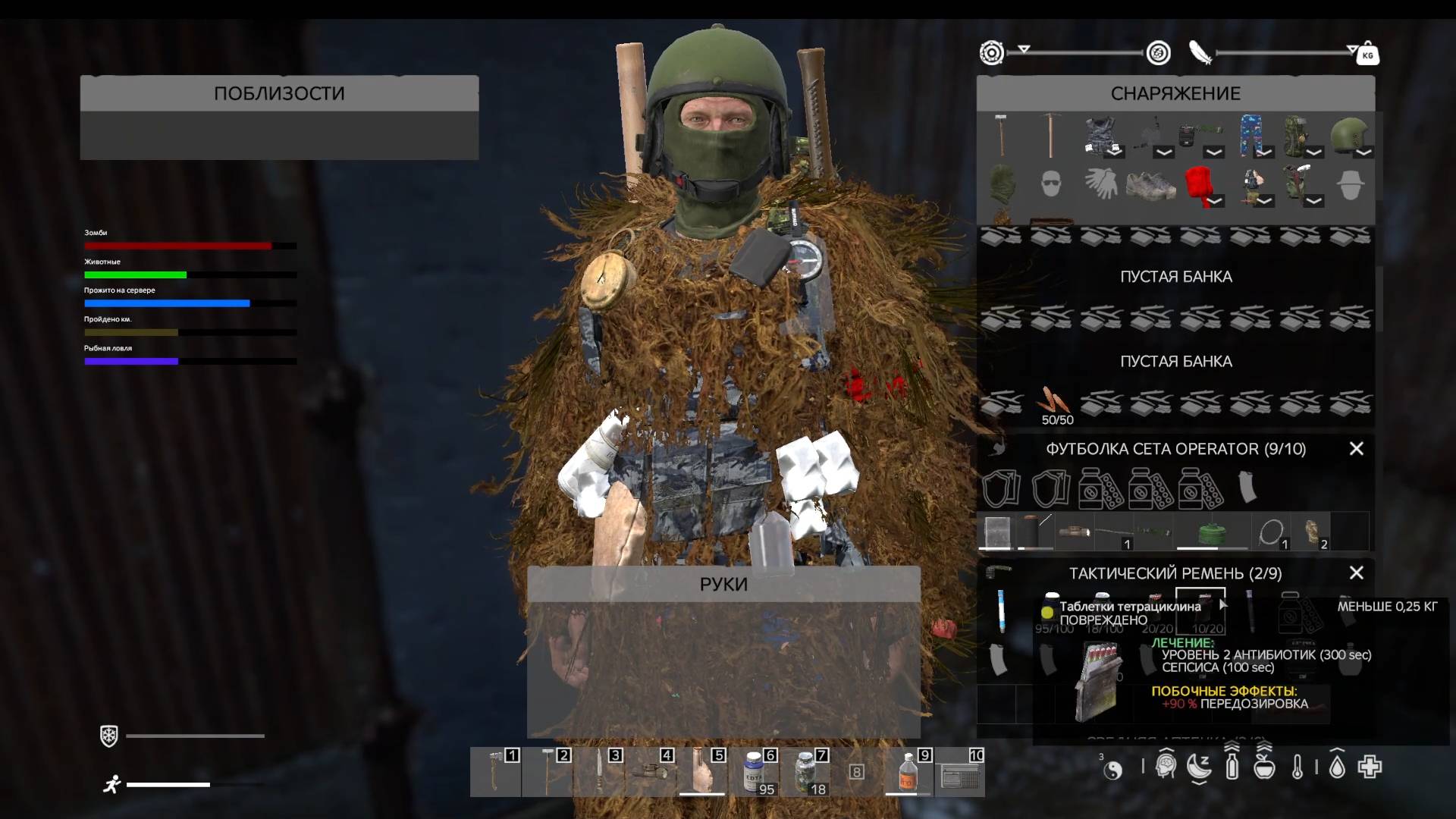 DayZ Destroyed World PVE2 Снова выживаю))) Эпизод номер 