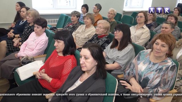 Открытие Года дошкольного образования