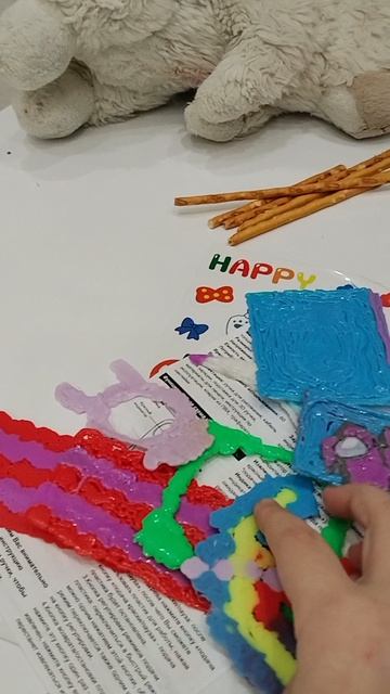 продолжение прошлого видио