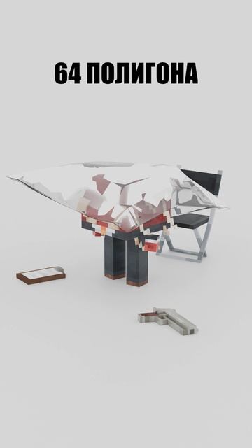 1 ПОЛИГОН VS 1.000.000 ПОЛИГОНОВ | ЛАВАШОУ