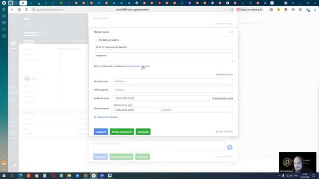 Виджет «Дела и Проекты: Гант и Чек-листы»