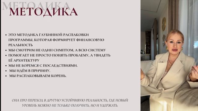 Как выйти на новый уровень в деньгах и не откатиться