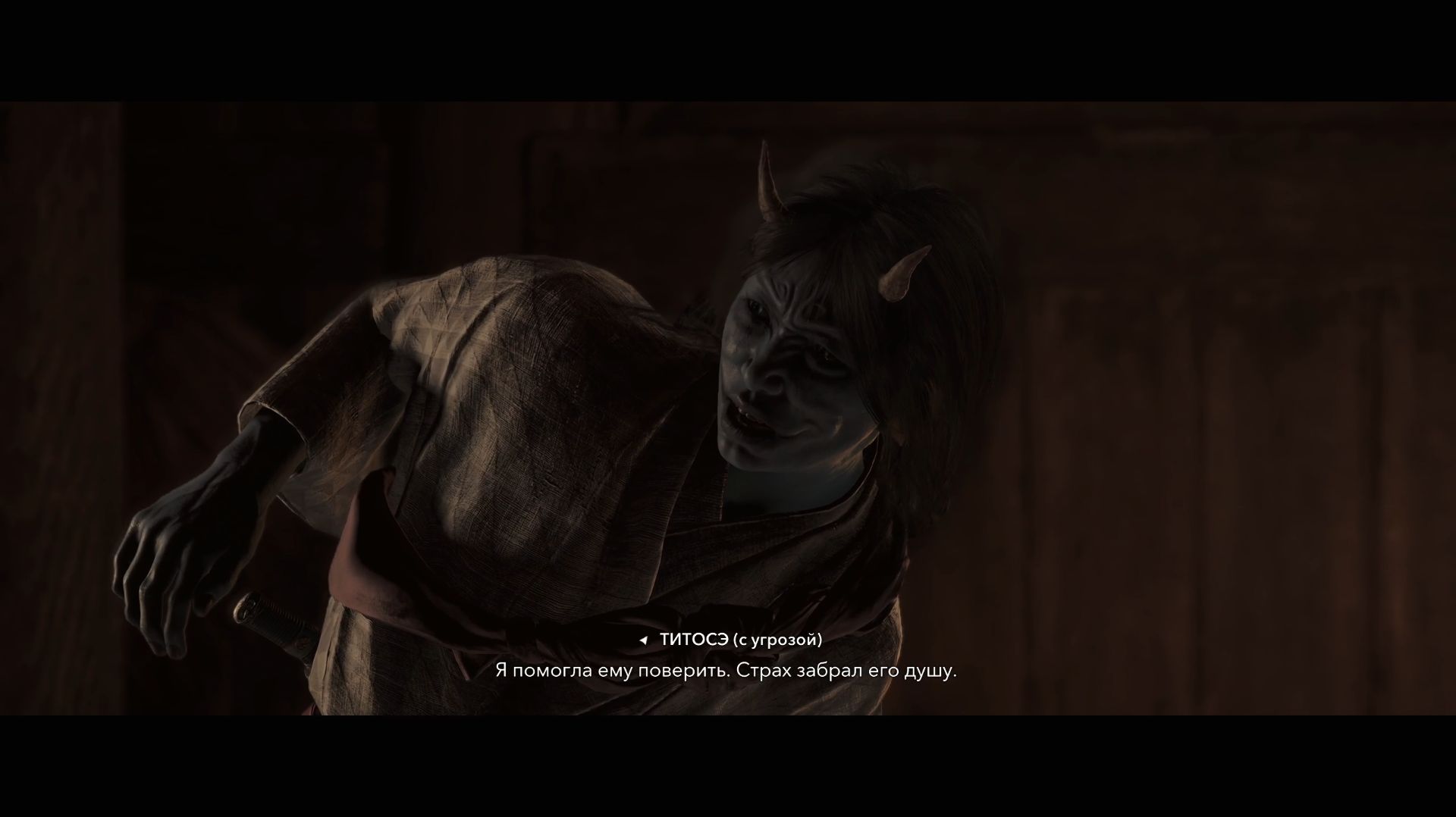 Assassin's Creed Shadows