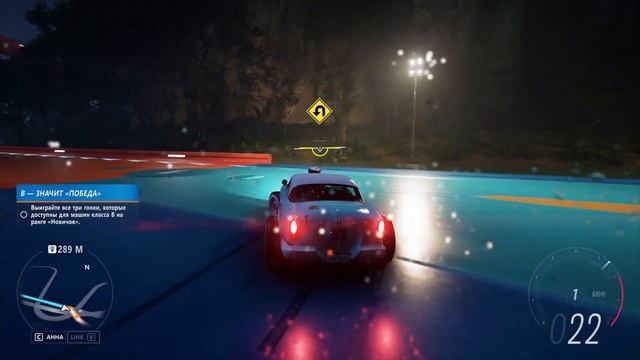 Forza Horizon 5 #2