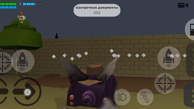 я уезжаю в выходные