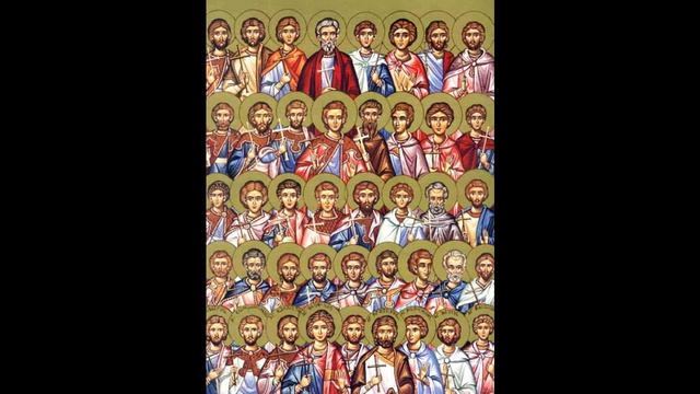 42 мученика Амморейских