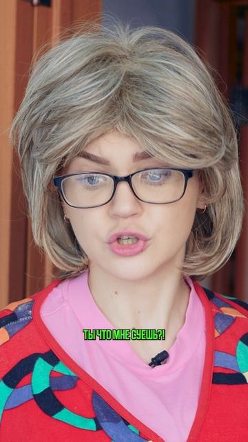 ♦️ Моя мама и мама друга🤣