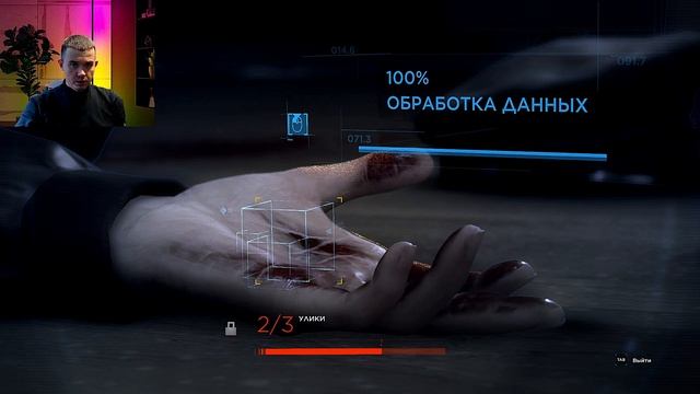Detroit Become Humane. Прохождение на русском. #1