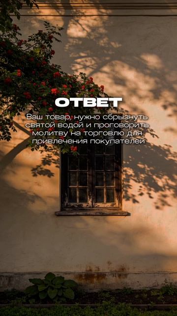 Практика на любой случай 🌿❤️