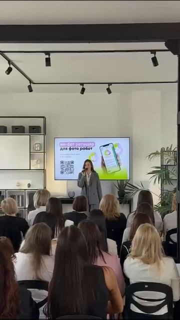 встреча мастеров ПМ🏆