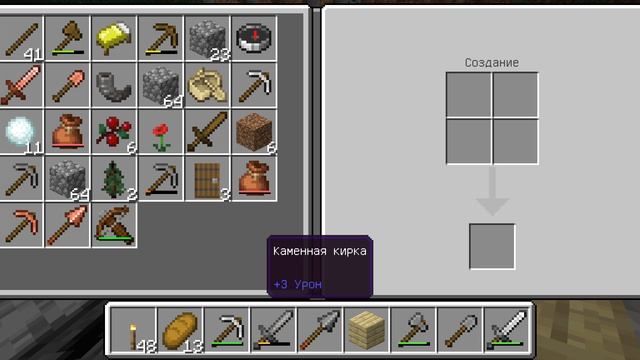 че лагает? 😭