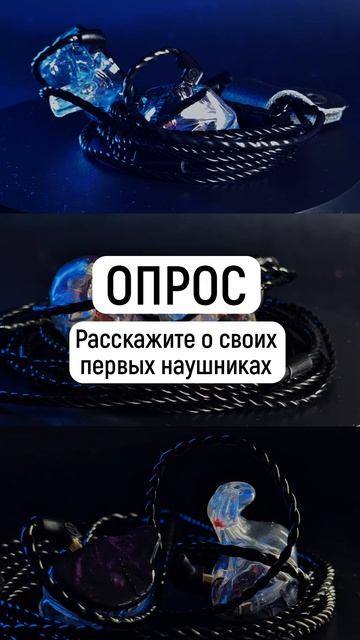 С чего всё начиналось?