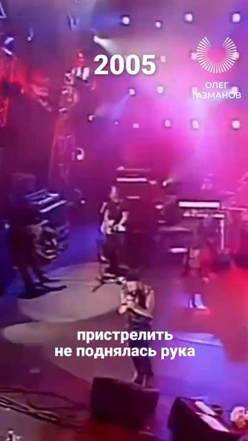 Олег Газманов Есаул