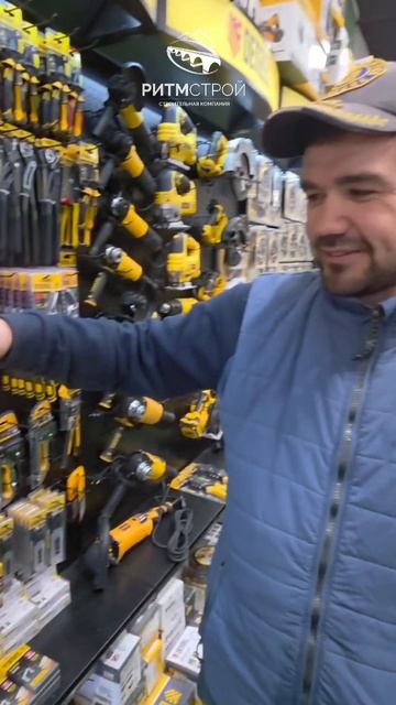 Наши поставщики #ритмстрой #расходники