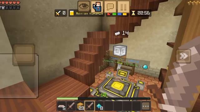 Мирная катка