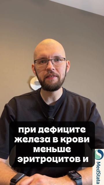 Почему темнеет в глазах, когда встаешь?