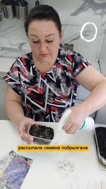 сею агератум.mp4